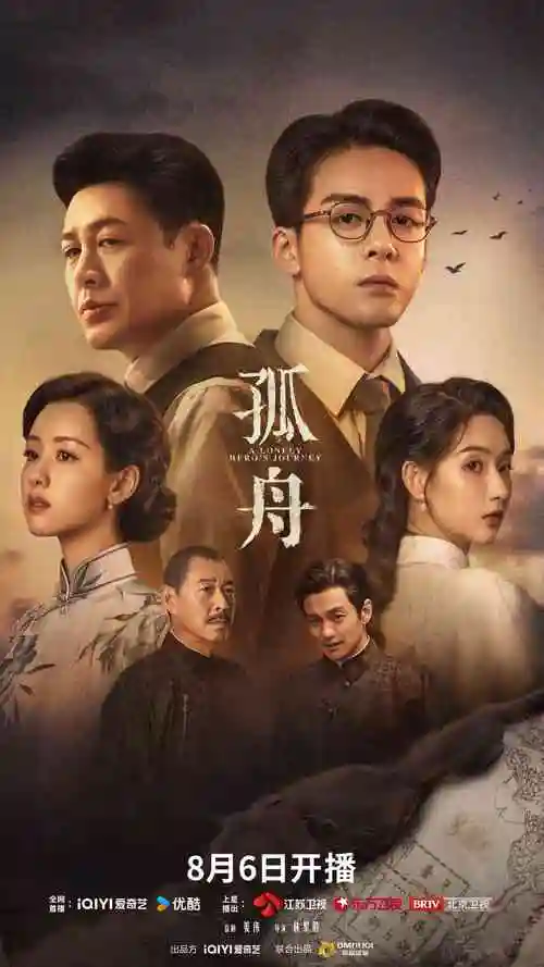 剧集方言台词解析