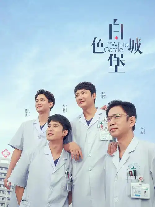 竞技综艺赛制设计